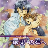 BUY NEW haruka minami - 132329 Premium Anime Print Poster