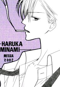 BUY NEW haruka minami - 133248 Premium Anime Print Poster