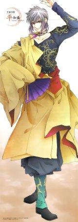 BUY NEW harukanaru toki no naka de - 101870 Premium Anime Print Poster