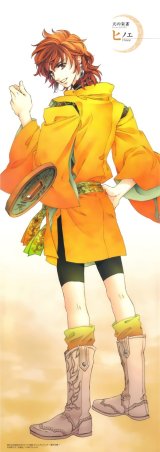 BUY NEW harukanaru toki no naka de - 101879 Premium Anime Print Poster
