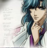 BUY NEW harukanaru toki no naka de - 102549 Premium Anime Print Poster