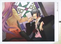 BUY NEW harukanaru toki no naka de - 106085 Premium Anime Print Poster
