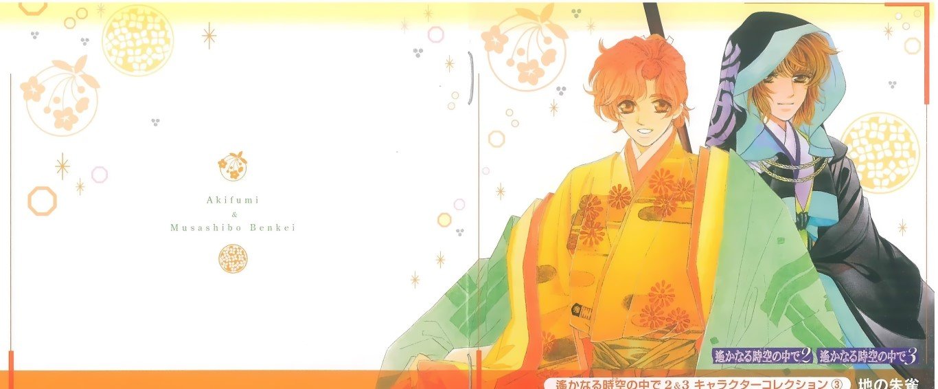 BUY NEW harukanaru toki no naka de - 121996 Premium Anime Print Poster harukanaru toki no naka de - 121996 image