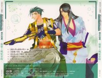 BUY NEW harukanaru toki no naka de - 123221 Premium Anime Print Poster