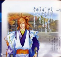 BUY NEW harukanaru toki no naka de - 123717 Premium Anime Print Poster