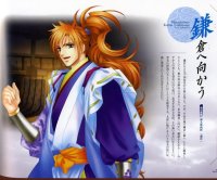 BUY NEW harukanaru toki no naka de - 123718 Premium Anime Print Poster