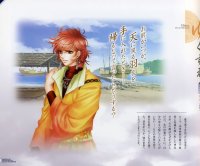 BUY NEW harukanaru toki no naka de - 123719 Premium Anime Print Poster