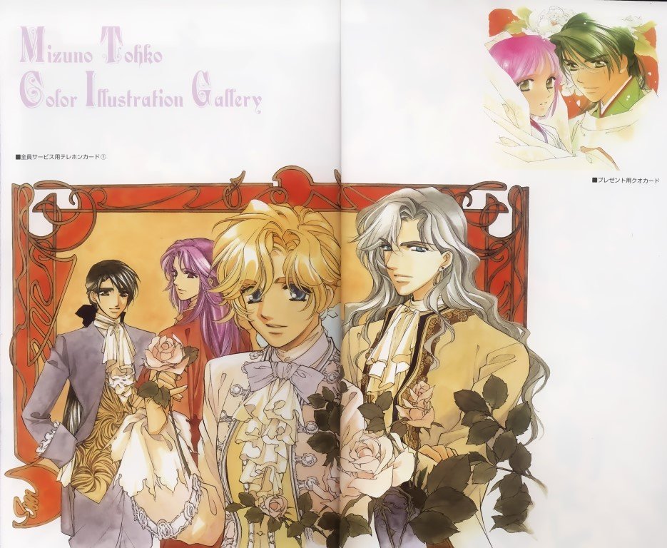 BUY NEW harukanaru toki no naka de - 129234 Premium Anime Print Poster harukanaru toki no naka de - 129234 image