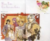 BUY NEW harukanaru toki no naka de - 129234 Premium Anime Print Poster