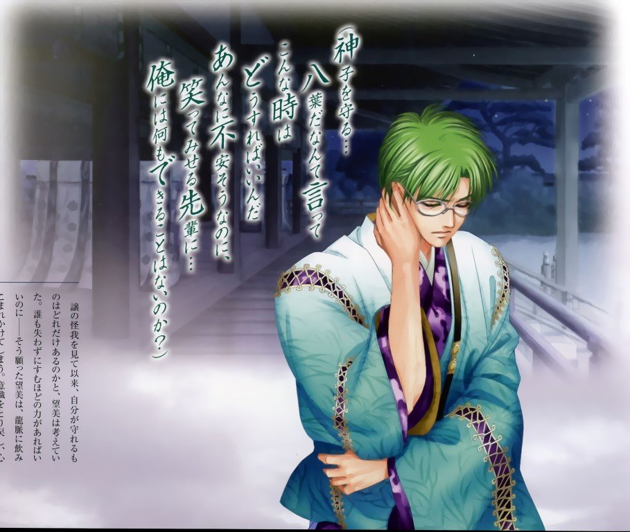 BUY NEW harukanaru toki no naka de - 129372 Premium Anime Print Poster harukanaru toki no naka de - 129372 image