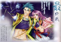 BUY NEW harukanaru toki no naka de - 129375 Premium Anime Print Poster