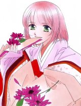 BUY NEW harukanaru toki no naka de - 133730 Premium Anime Print Poster