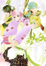 BUY NEW harukanaru toki no naka de - 133740 Premium Anime Print Poster