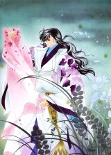 BUY NEW harukanaru toki no naka de - 133741 Premium Anime Print Poster
