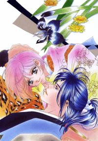 BUY NEW harukanaru toki no naka de - 133745 Premium Anime Print Poster