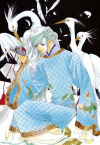 BUY NEW harukanaru toki no naka de - 133746 Premium Anime Print Poster