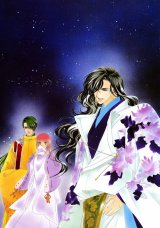 BUY NEW harukanaru toki no naka de - 133749 Premium Anime Print Poster