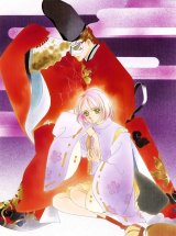 BUY NEW harukanaru toki no naka de - 134102 Premium Anime Print Poster