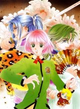 BUY NEW harukanaru toki no naka de - 134103 Premium Anime Print Poster