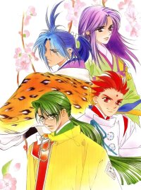 BUY NEW harukanaru toki no naka de - 134105 Premium Anime Print Poster