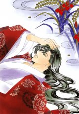 BUY NEW harukanaru toki no naka de - 134119 Premium Anime Print Poster