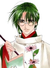 BUY NEW harukanaru toki no naka de - 137456 Premium Anime Print Poster