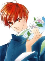 BUY NEW harukanaru toki no naka de - 137462 Premium Anime Print Poster