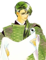BUY NEW harukanaru toki no naka de - 137465 Premium Anime Print Poster