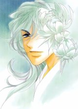 BUY NEW harukanaru toki no naka de - 137474 Premium Anime Print Poster