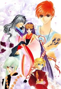 BUY NEW harukanaru toki no naka de - 137477 Premium Anime Print Poster