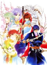 BUY NEW harukanaru toki no naka de - 138470 Premium Anime Print Poster