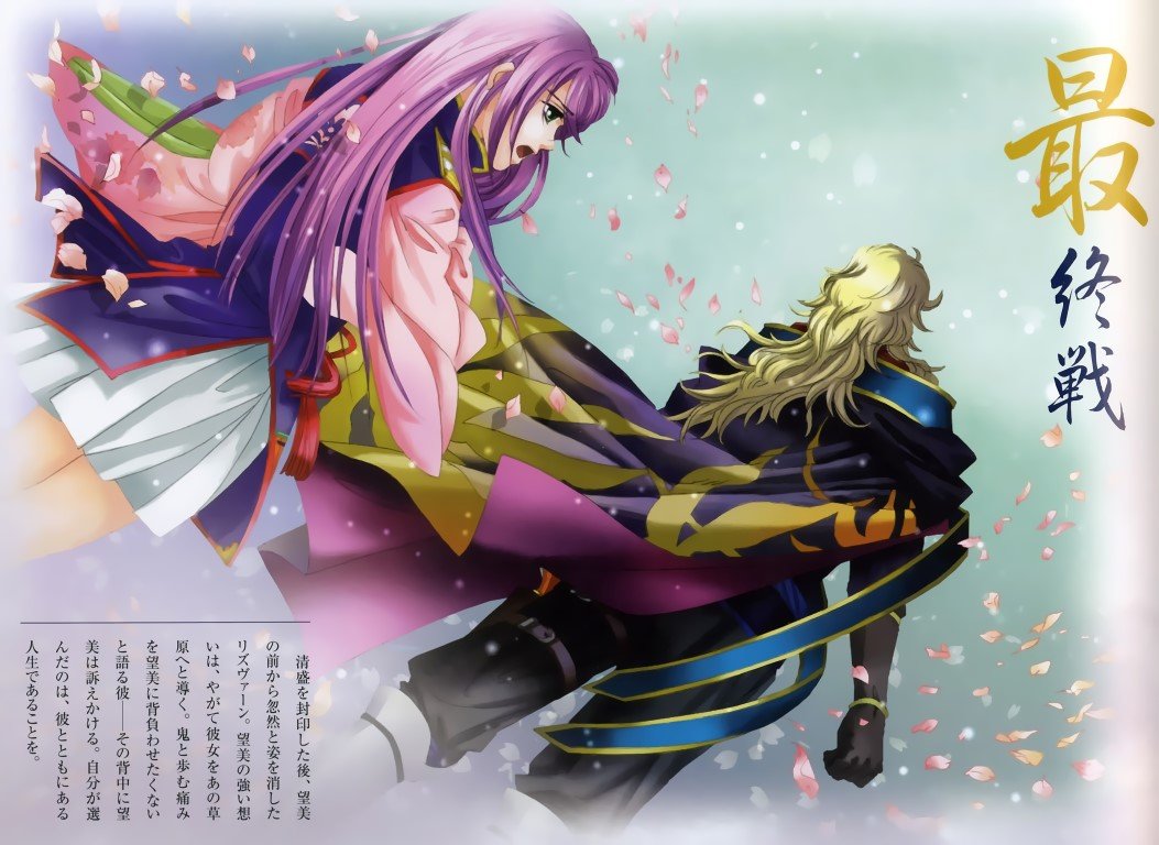 BUY NEW harukanaru toki no naka de - 145032 Premium Anime Print Poster harukanaru toki no naka de - 145032 image