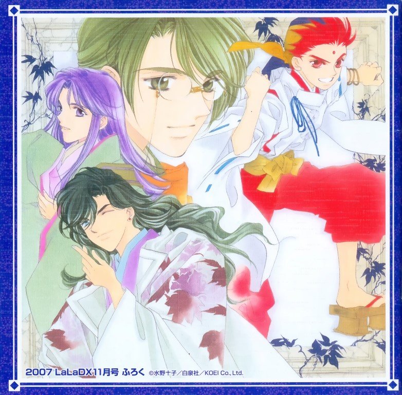 BUY NEW harukanaru toki no naka de - 150536 Premium Anime Print Poster harukanaru toki no naka de - 150536 image