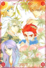 BUY NEW harukanaru toki no naka de - 150546 Premium Anime Print Poster