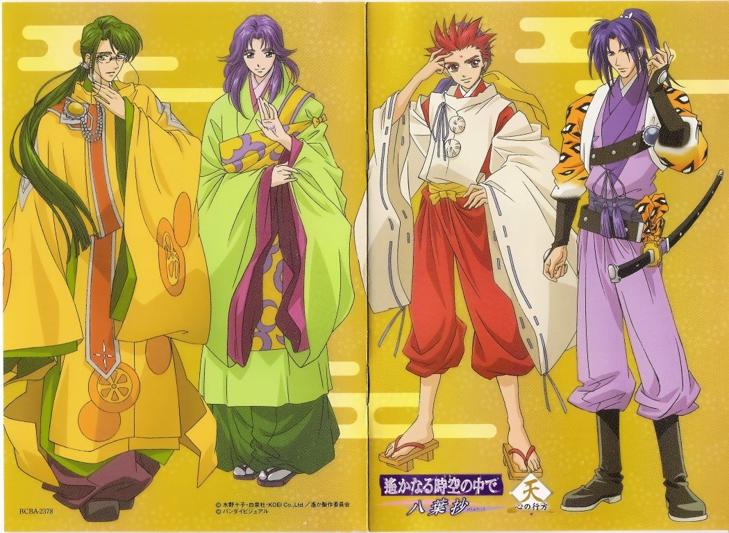 BUY NEW harukanaru toki no naka de - 159476 Premium Anime Print Poster harukanaru toki no naka de - 159476 image