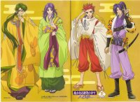 BUY NEW harukanaru toki no naka de - 159476 Premium Anime Print Poster
