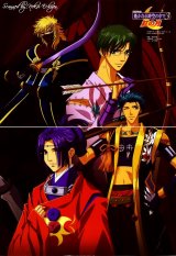 BUY NEW harukanaru toki no naka de - 160715 Premium Anime Print Poster