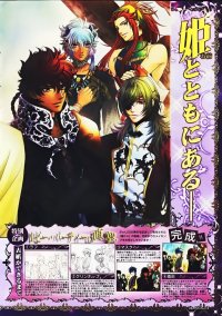 BUY NEW harukanaru toki no naka de - 174623 Premium Anime Print Poster