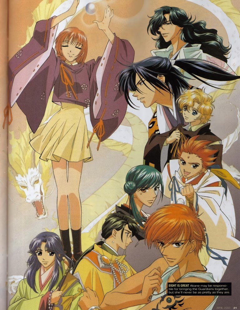 BUY NEW harukanaru toki no naka de - 178581 Premium Anime Print Poster harukanaru toki no naka de - 178581 image