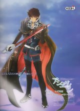 BUY NEW harukanaru toki no naka de - 189050 Premium Anime Print Poster