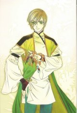 BUY NEW harukanaru toki no naka de - 193200 Premium Anime Print Poster