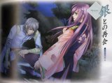 BUY NEW harukanaru toki no naka de - 195855 Premium Anime Print Poster