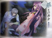 BUY NEW harukanaru toki no naka de - 195855 Premium Anime Print Poster