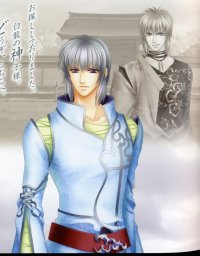 BUY NEW harukanaru toki no naka de - 195856 Premium Anime Print Poster