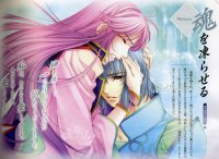 BUY NEW harukanaru toki no naka de - 195858 Premium Anime Print Poster