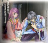 BUY NEW harukanaru toki no naka de - 195863 Premium Anime Print Poster