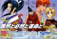 BUY NEW harukanaru toki no naka de - 61681 Premium Anime Print Poster