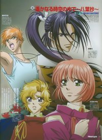 BUY NEW harukanaru toki no naka de - 63130 Premium Anime Print Poster
