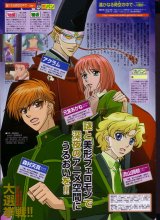 BUY NEW harukanaru toki no naka de - 63386 Premium Anime Print Poster