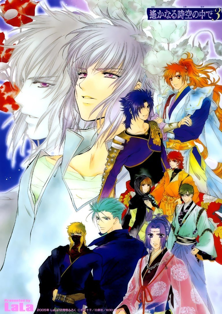 BUY NEW harukanaru toki no naka de - 63669 Premium Anime Print Poster harukanaru toki no naka de - 63669 image
